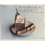 chi.... чизкейк. рецепт книжка /... жизнь фирма 