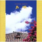  остров . super * лучший /( сборник ),THE BOOM, Alf redo* катушка -ro, Kato ..., лес гора хорошо .,ne-ne-z