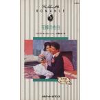  невеста. . белый Silhouette * роман /fi белка * Hold -son( автор ), маленький ...( автор )