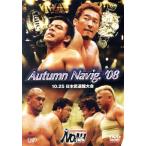 PRO-WRESTLING NOAH Autumn Navig*08 10.25 Япония будо павильон собрание /( боевые искусства ),baison* Smith,. глициния ..,