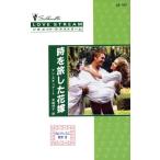  час .. сделал невеста белый платье .. кубок III Silhouette * Love Stream LS107/ Anne * Stuart ( автор ), рис мыс 