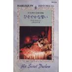 hi...... арлекин *hi -тактный licca ruHS102/ge il * Wilson ( автор ), сверху дерево ...( автор )