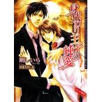 . замена ... оригинальный love георгина библиотека / Gou ...[ работа ]