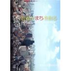 . человек камыш ..../. добродетель большой студент . учеба изучение место [ сборник ]