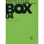 DESIGN BOX 04 shop tools card、/芸術・芸能・エンタメ・アート　