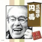  комические истории эксперт ./ три .. иен лошадь 