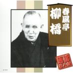  комические истории эксперт ./ весна способ ...( шесть поколения )