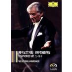  беж to-ven: симфония no. 3*4*5 номер / Leonard * балка n нагрудник n(cond), we n* Phil - 