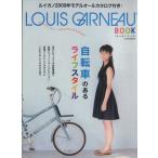 LOUIS GARNEAU Book/ путешествие * отдых * спорт ( прочее )