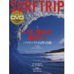  Surf поездка journal 56/ путешествие * отдых * спорт 