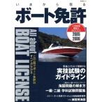 i. из брать . лодка лицензия 2005-2006/ промышленность *..