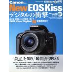 Canon NewEOSKiss цифровой. удар / Impress коммуникация z