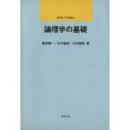 теория физика. основа Showa . введение подбор книг 25/. рисовое поле . один ( автор ), средний лет ..( автор ), средний .. самец ( автор )