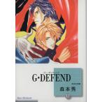G*DEFEND( библиотека версия )(12) зима вода фирма библиотека / лес книга@ превосходящий ( автор )