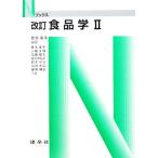  броматология (2) N книги /.. дракон .[ сборник работа ]