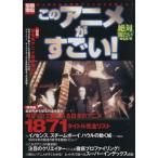  это аниме . поразительный! абсолютный хочется посмотреть * супер шедевр ~ сборник / "Остров сокровищ" фирма 
