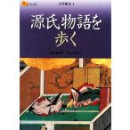  источник . история ... приятный . книги литература история 4/...[..], день .. Хара [ фотография ]