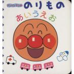  Anpanman. клей было использовано ...../......( автор ),TMS.( автор )