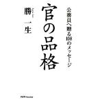 .. товар . гос.служащий ...108. сообщение /. один сырой [ работа ]