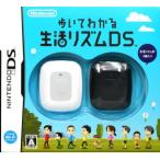 歩いてわかる 生活リズムDS/ニンテンドーDS