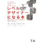  Revell designer стать книга@/ информация * сообщение * компьютер 