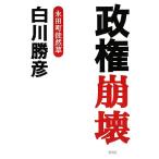 . право ... рисовое поле блок .../ Shirakawa ..[ работа ]