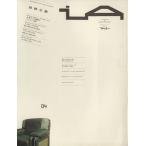 iA( интерьер / Arky tech chua)04/ технология * окружающая среда ( прочее )