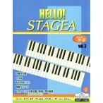  electone HELLO!STAGEA комплектация 9~8 класс (Vol.3)/ Yamaha музыка носитель информации 