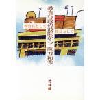  образование line .. волна промежуток из /. меч мир превосходящий ( автор )