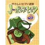 P игра в четыре руки начинающий J- pop *hitsu/ искусство * артистический талант *entame* искусство 