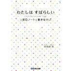 [ хлопчатник .. отличный ]. каждый день Note . документ ..../ река . столица .[ работа ]
