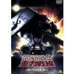  Mobile Suit Gundam MSi клей 2 -слойный сила битва линия no. 2 шт / стрела ../.... сезон,. часть .( - 