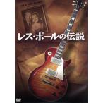  отсутствует * paul (pole). легенда / отсутствует * paul (pole), Keith *li коричневый -z, Джеф * Beck, John * paul (pole) son( постановка 