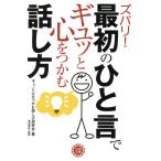  самый первый. ....gyu. сердце .... рассказ . person Cosmo библиотека / hamada превосходящий .( автор )