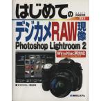  цифровая камера RAW на данный момент изображение Photoshop Lightroom2 Win &amp; Mac обе соответствует BASIC MASTER SERIES282/. ослабленное крепление ...,. сырой .