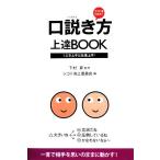  здесь ro....![. мнение . person ] сверху .BOOK... хорошо сделанный. работа хорошо сделанный!/ внизу ..[..],sigoto улучшение комитет [ сборник ]