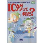 IC бирка .. какой .?/. река .( автор ),NTT данные yubikita( автор )