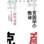  лингвистика. битва после (1) рисовое поле средний ... язык ./ рисовое поле средний ..[ работа ], дешево рисовое поле .., земля магазин ..[ спросив рука ]