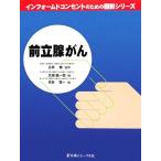  передний .... Info -mdo розетка поэтому. map мнение серии / Yoshida .[..], большой .. один .,... один [ сборник ]