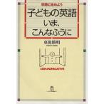  ребенок. английский язык .., такой ... скорейший . начало для / восток после . Akira ( автор )