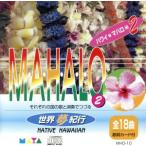  мир сон путешествие ma Halo сборник 2/( сборник )