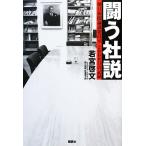 .. фирма мнение утро день газета теория мнение . участник .2000 день. регистрация /... документ [ работа ]