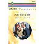  лед .... время арлекин * роман R1521/ro Zari -* пепел ( автор ),...( перевод человек )