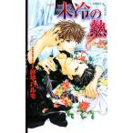  не холодный. . links роман /. flat Hal mo[ работа ]