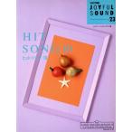  electone Joy полный * звук (23) хит *song10/ Yamaha музыка носитель информации 