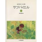  вспомогательный *bai L 1/ все музыка . выпускать фирма 