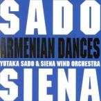 arumeni Anne * Dance [ все искривление ]/ Садо .,siena* окно *o-ke -тактный la, Садо &amp;siena