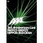 AAA 3rd Anniversary Live 080922-080923 Япония будо павильон ( специальный версия )/AAA
