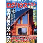  сруб лучший 2009 год версия / практическое использование документ 