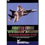 FIGHTER TOWN~NYUTABARU~AIRSHOW авиация собственный .. новый рисовое поле . основа земля авиация праздник /( хобби / образование )